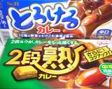 カレー好きの旦那が作るカレー作り方7写真