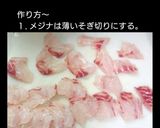 メジナのカルパッチョ作り方1写真