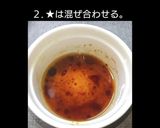 メジナのカルパッチョ作り方2写真