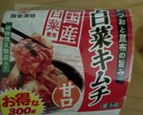 メインは鳥キムチ。作り方1写真