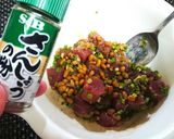 風味がやみつきに！マグロ納豆☆山椒風味作り方5写真