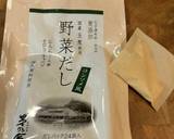 あったかアイスバインポトフ作り方7写真