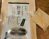 あったかアイスバインポトフ作り方7写真