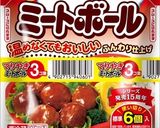 ★2022年12月★中2お弁当作り方12写真