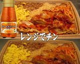 美味ドレスイートチリレモンチキン&鶏そぼ作り方1写真