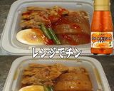 美味ドレとスイートチリレモンで味しみ大根作り方1写真
