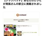 ジャスミンライス（タイ米）の炊き方♪作り方9写真