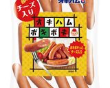 チーズポキポキでトッポギ風作り方1写真