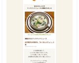 シーフードtoほうれん草のシチュー作り方4写真
