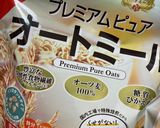 離乳食後期　オートミール入りパンケーキ２作り方8写真