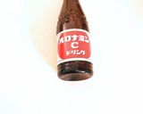 みんなの元気オロポꉂꉂ(¯ᗜ¯艸)作り方1写真