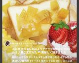 ハニー干しいもトースト♫作り方27写真