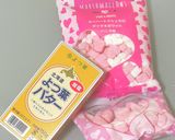 ホットケーキに…一工夫♡バレンタインにも作り方1写真