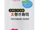 ちくわアスパラ海苔巻き（恵方巻）作り方12写真