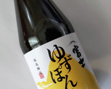 富士ゆずぽん酢で鮭のマヨぽん蒸し作り方5写真
