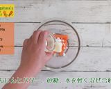 にんじんグラッセ作り方3写真