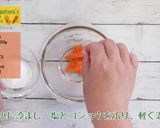 にんじんグラッセ作り方5写真