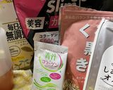 ホット豆乳　朝の栄養の一杯✨作り方1写真
