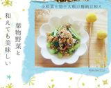 止まらない美味しさ！麹納豆作り方3写真