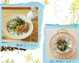 止まらない美味しさ！麹納豆作り方5写真