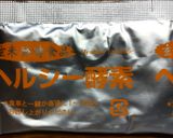 玄もち麦 黒花豆入り発芽玄米酵素ご飯作り方10写真