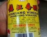 姜葱醤餃子作り方13写真