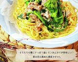 豚肉と菜の花のあんかけレモン焼きそば★作り方8写真