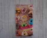 ホワイトソルガムの黒豆抹茶マフィン作り方1写真