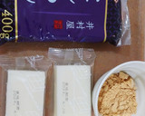 揚げ餅とあんこの和風スイーツ　作り方4写真