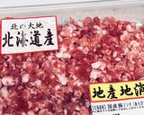 麻婆茄子（麻婆茄子の素を使うより簡単？）作り方2写真
