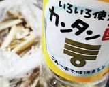 お年寄り絶賛シリーズ☆レンコン甘酢漬け☆作り方4写真