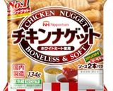 ★2023年01月★中2お弁当作り方17写真