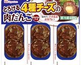 ★2023年01月★中2お弁当作り方19写真