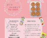 ビーフストロガノフ【離乳食 後期】作り方3写真