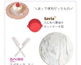 Babyのセンイルケーキ【バースデー】作り方6写真
