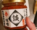 タラのニンニク辛味噌煮作り方5写真