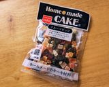 アップルチョコレート作り方5写真