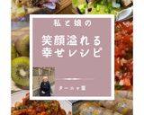 大根煮物・ホッコリおでん風作り方4写真