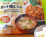 とちおとめのドレッシングでいちごのサラダ作り方6写真