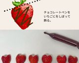 チョコカスタードヴォロヴァン作り方14写真