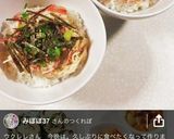 カニカマ　マヨネーズ丼作り方7写真
