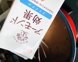 【簡単すぎる】わざと2層のチョコムース作り方5写真