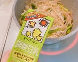 ダイエット ピリ辛坦々スープ（2人分）作り方5写真