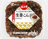 豚肉の生姜こんぶ焼き作り方1写真