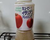 市販のものでカルパッチョ作り方6写真