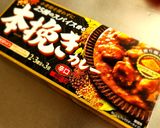 5分で！キャベツと挽肉のカレー風味スープ作り方10写真