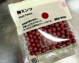 バレンタインに割れチョコ作り方1写真