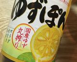 ぽん酢とわさびで、油揚げ作り方2写真