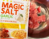 Ahi Poke（マグロのポケ）作り方6写真