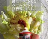 レンチンだけなのに！白菜のピリ辛蒸し作り方4写真